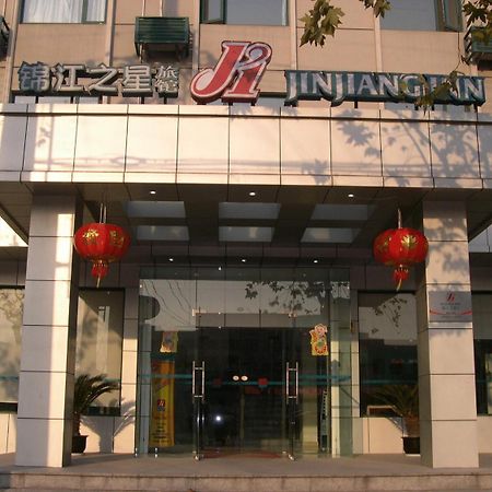 Jinjiang Inn Pinshang Xi'An South 2Nd Ring Hi-Tech Development Zone Luaran gambar