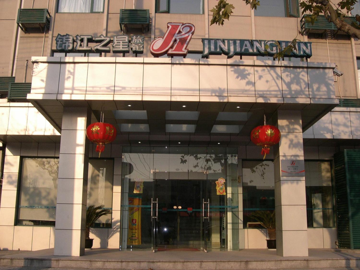 Jinjiang Inn Pinshang Xi'An South 2Nd Ring Hi-Tech Development Zone Luaran gambar