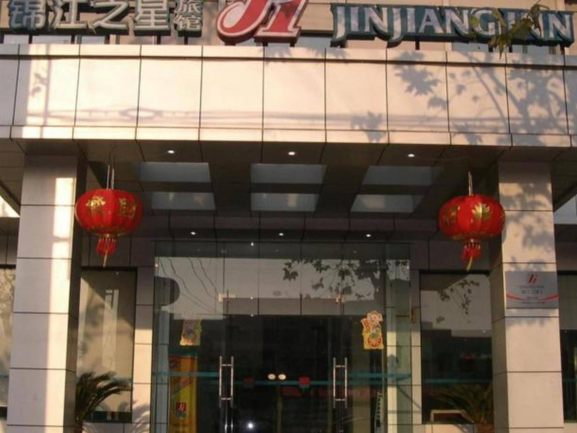 Jinjiang Inn Pinshang Xi'An South 2Nd Ring Hi-Tech Development Zone Luaran gambar